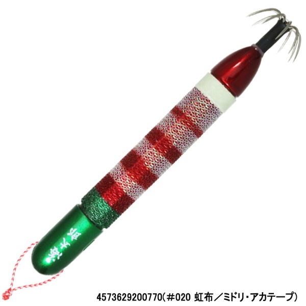 海太郎ヌケガケスッテ40号(#020 虹布/ミドリ・アカテープ)